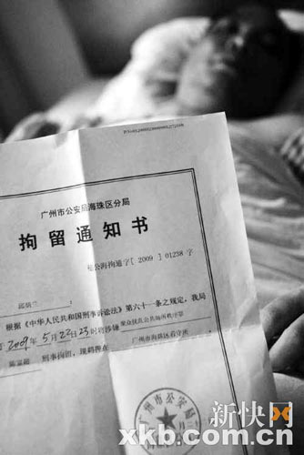 老人推下跳桥男子续:跳桥者被拘推人者暂无事