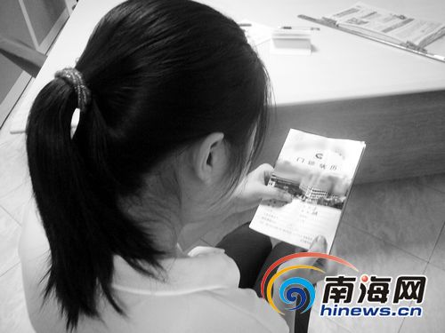 即使<em>处女膜破了</em>