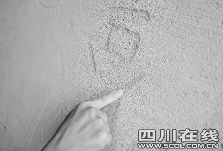 楼房水泥墙一碰即掉沙 手指能在墙上写字(图)