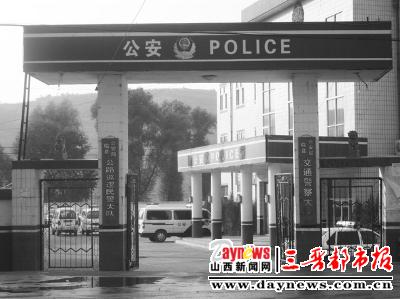粗暴执法,<em>临县</em>一协警强掰车牌割断手筋(图)_新