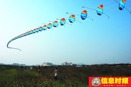 140米长风筝将小学生载离地面2米(图)