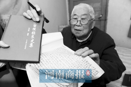 九旬翁每日手写千字花20年著张良史