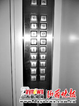 电梯按钮是字母指的是哪层?(图)