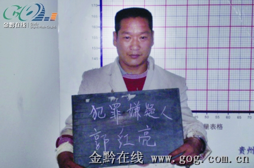 岳父影响夫妻感情女婿将其杀死(图)