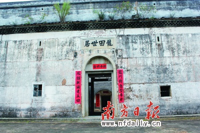 龙田世居养在深闺人未识