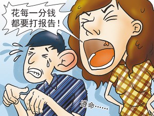 男子擅自买包烟遭妻子追打称被打为婚后常态