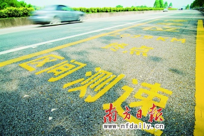 京港澳高速清远段8公里9月起严管