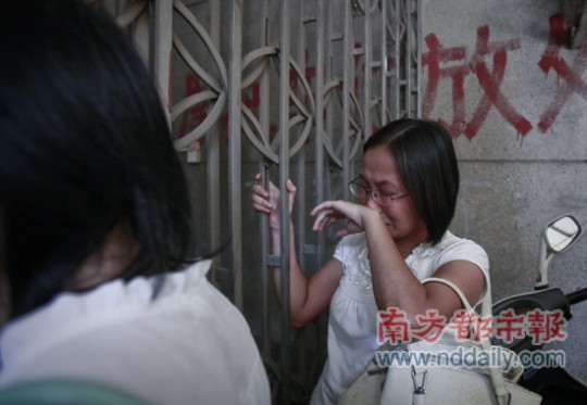 庭审直击 梁瑞强:提审时我两次被下了迷药!