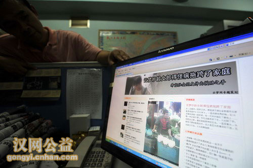 [长江公益]云梦女孩曾丹:我到底得了什么病?