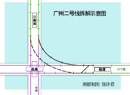 9月22-24日:广州二号线停运3天 实施线路拆解