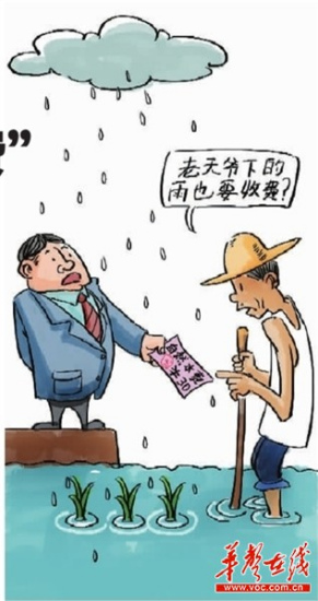 网帖称农民用雨水种田需交纳水费政府否认