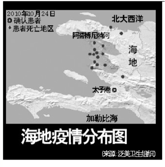 海地人口总数_海地地图