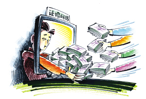 ����թƭ �ܲ� ͼ