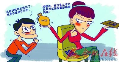 漫画：诈骗。晨报图形 朱佩佩