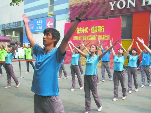 社区办广播体操比赛 部分参赛队海选队员