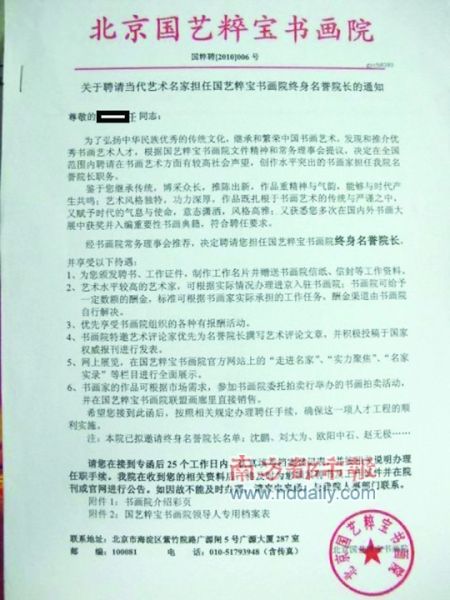�������մⱦ�黭ԺƸ�롰����������Ϊ��Ժ����������Ժ������