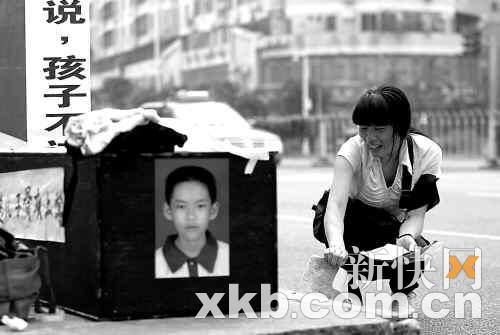 ȥѧĸ·ֽ졣¿챨 ־/