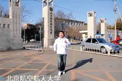 “校门舞男”在各大高校门口跳舞。视频截图