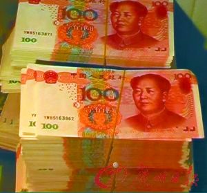 假币制贩团伙制造的假币样品。