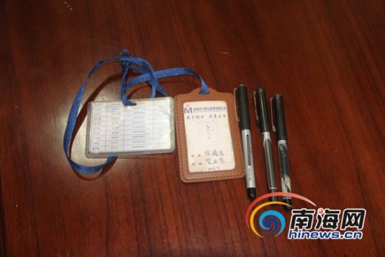�ҳ����ӵ�������Ʒ��(�Ϻ������ߵ�����)