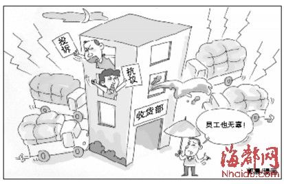 �����������賿ж��������������͸�ͻ�Ա
