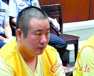 图为庭审现场 图为庭审现场