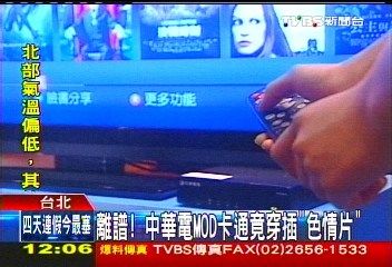 ̨��TVBSͼ