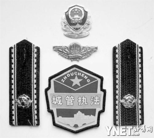 �Ա��������۱����ǹ��Ʒ���־