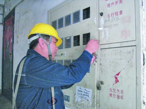 ���繫˾��Ա���