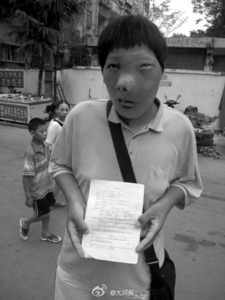 杨超凡 杨超凡
