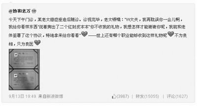 Э��ҽԺ����ϣ��ҽ�����˻��ߵġ��񡱣���˵����������������������