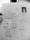 Ů���ʸ�֤ת����8��δ��� ��Ϣ���Գ��仧��