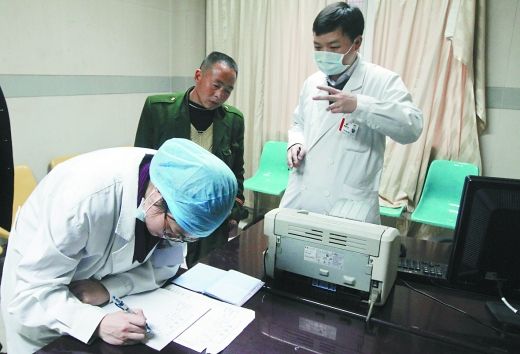���գ�����ҽԺҽ��Ϊ��ë����ֺ���˵������ ����ͼ/���쳿������ Է���� ��