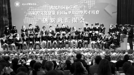 ���°�ȫ��ͬѧ���人��У�㱨���ϣ�����ѧϰ���顣ͨѶԱ ��Сƽ ��