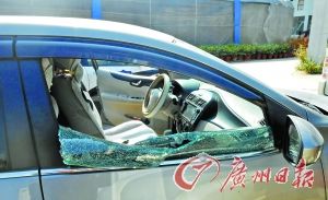 被砸毁的车窗玻璃。