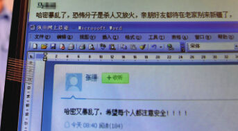 ҥ�Խ�ͼ