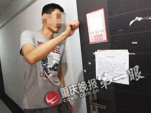 男子没来得及缴房租房屋被换锁穿短袖流浪3天