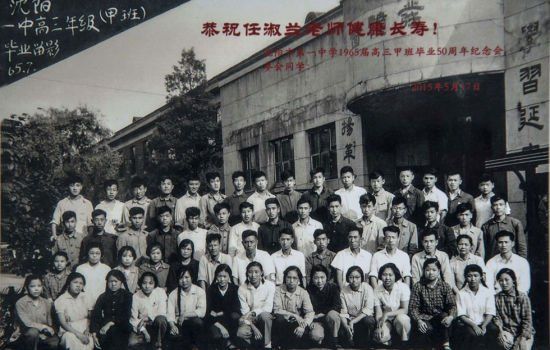 1965年7月，沈阳市第一中学65届高三甲班，55名学生毕业了。毕业合影，青春年少。