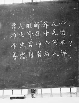 副校长涉嫌强奸7名聋哑女生疑犯家属称遭报复