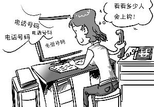女子以招工为名骗人卖淫日记成罪证