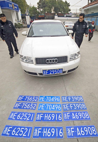 图文:一辆奥迪车有7个车牌