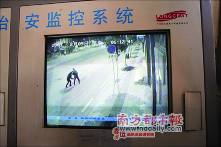 三名男子在街上行走时被人扎伤臀部(组图)