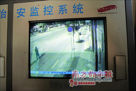 三名男子在街上行走时被人扎伤臀部(组图)