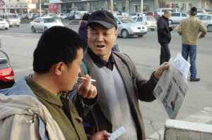 中国反烟第一人张跃街头抢烟卷(组图)