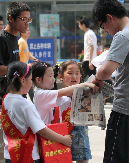 图文:南京鼓楼区幼儿园小朋友在义卖报纸