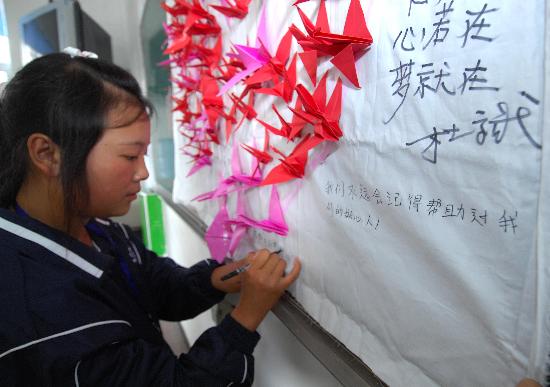 图文:来自四川地震灾区的学生写下祝语_新闻中