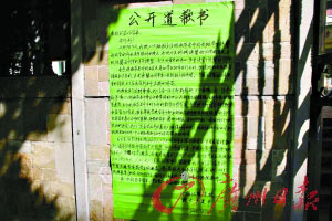 残忍! 8岁女孩因写错拼音被老师拧裂耳朵(组图