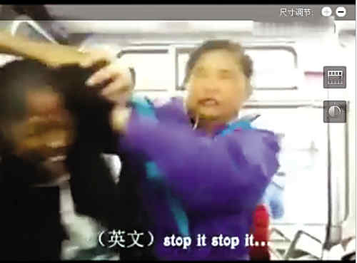 華裔婦女在舊金山公交上與非洲裔女子互毆(圖)