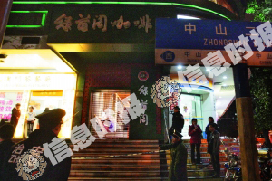 女子因感情纠纷被男友割喉身亡(组图)