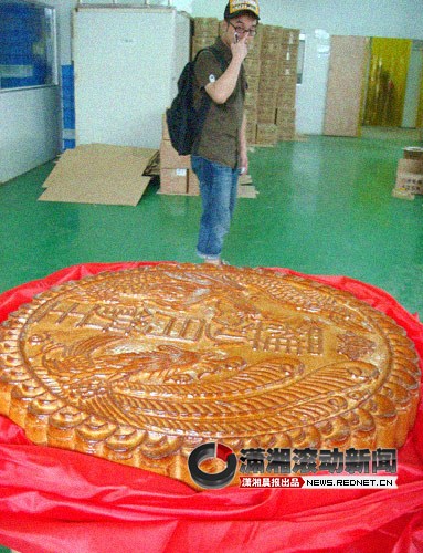 蛋糕厂6名师傅制出重100公斤月饼(图)